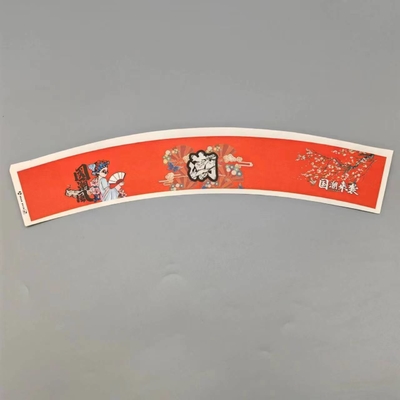 Single Or Double Side PE Coated Paper Cup Fan 7oz Paper Cup Flexo Printing